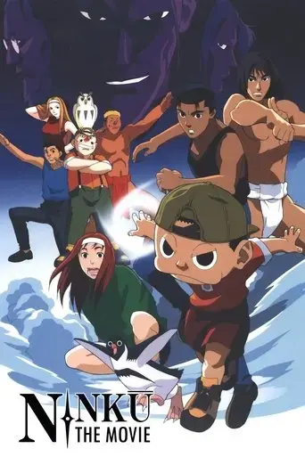 ninku-the-movie-1995