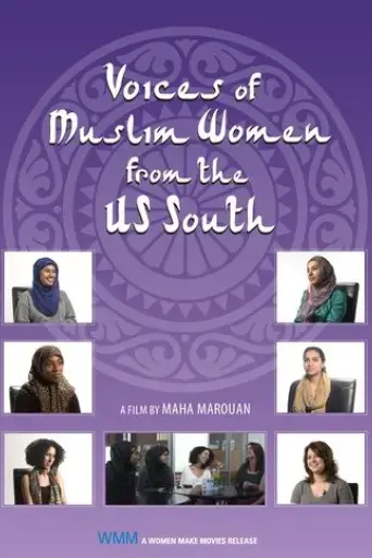 voices-of-muslim-women-from-the-us-south-2015
