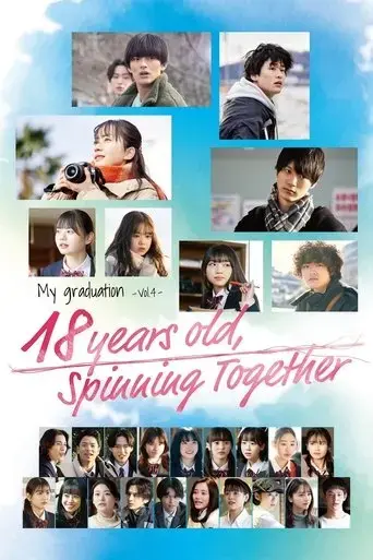 18-years-old-spinning-together-2023