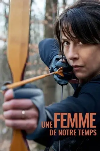 a-woman-2022