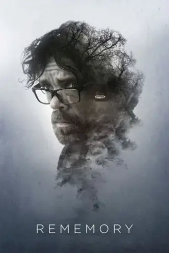 rememory-2017