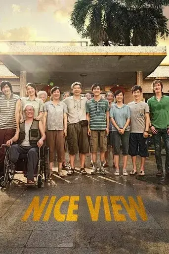 nice-view-2022