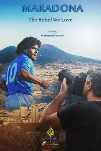 maradona-the-rebel-we-love-2022