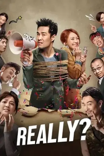 really-2018