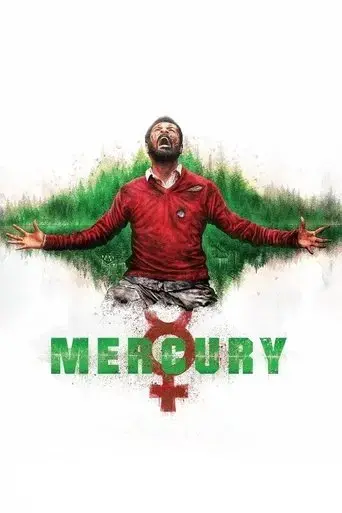 mercury-2018