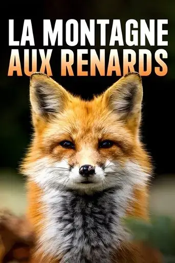 la-montagne-aux-renards-2022
