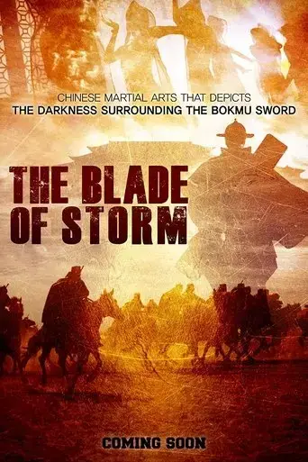 the-blade-of-storm-2017