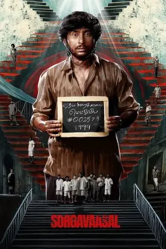 sorgavaasal-2024