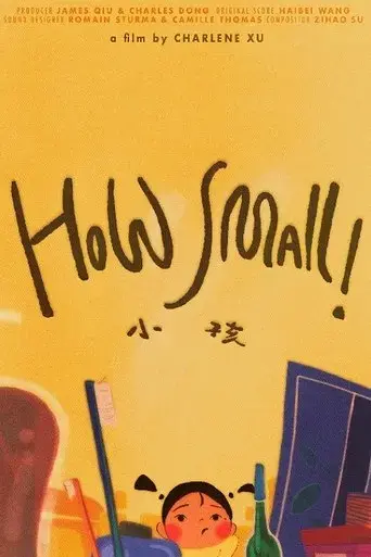 how-small-2021
