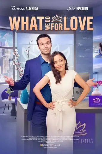 what-we-do-for-love-2023