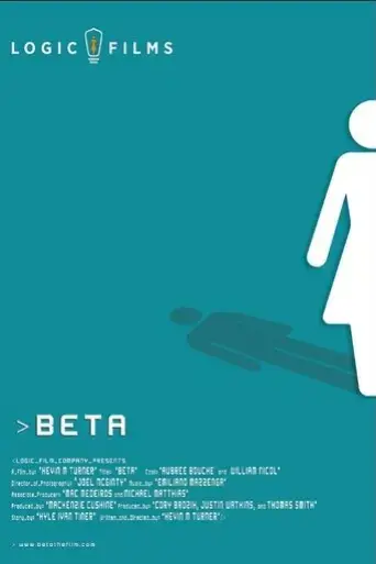 beta-2021