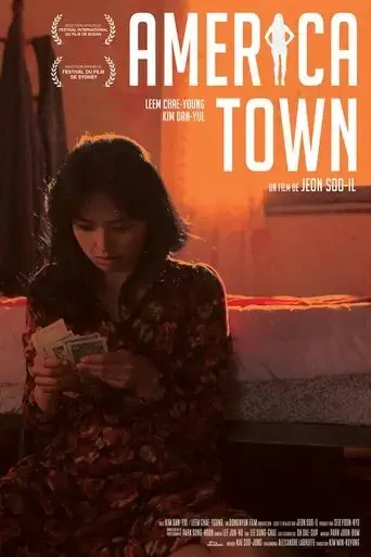 america-town-2018