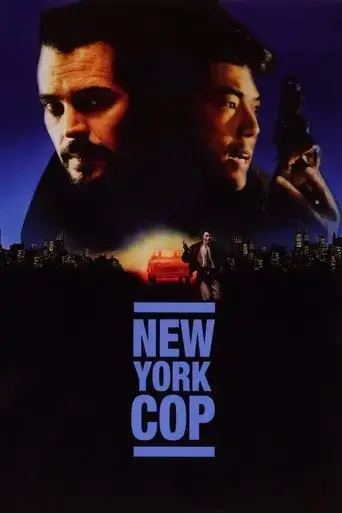 new-york-cop-1993