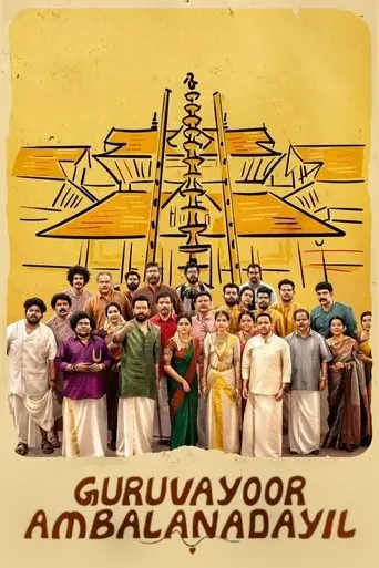 guruvayoor-ambalanadayil-2024