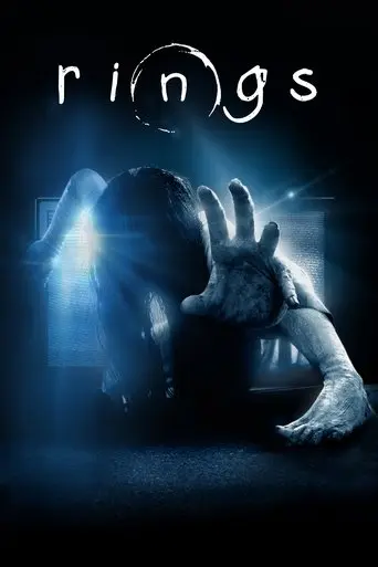 rings-2017