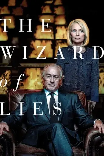 the-wizard-of-lies-2017