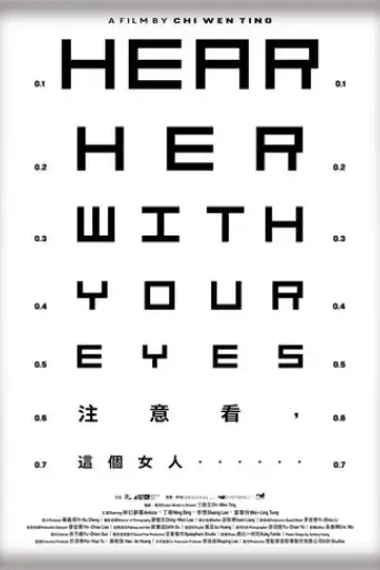 hear-her-with-your-eyes-2023