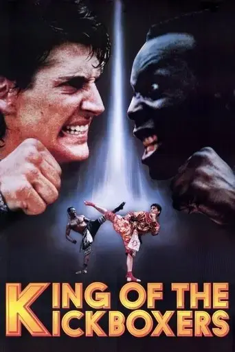 the-king-of-the-kickboxers-1990