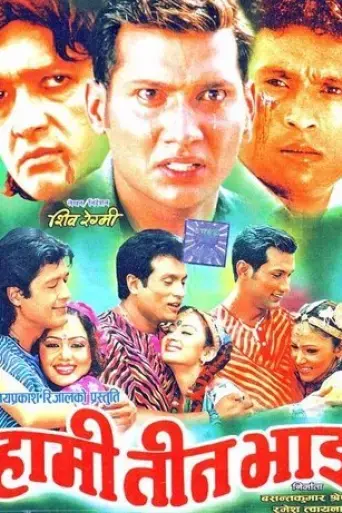 hami-teen-bhai-2004