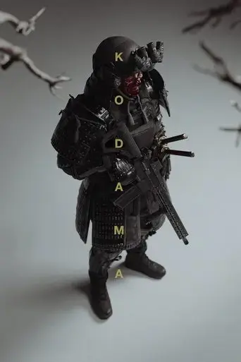 kodama-2023