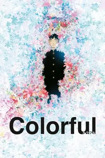 colorful-2010