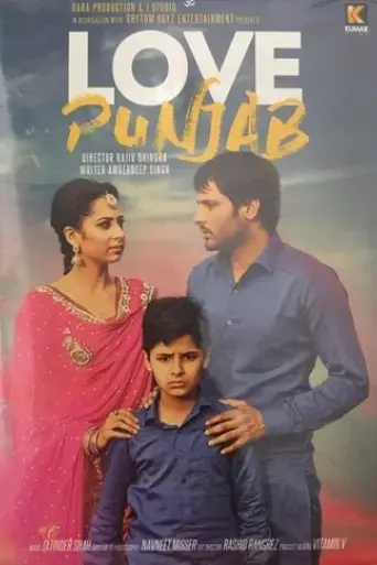 love-punjab-2016