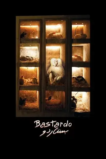 bastardo-2013