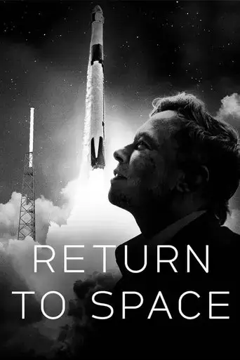 return-to-space-2022