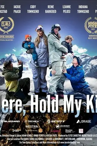 here-hold-my-kid-2023