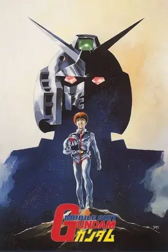 mobile-suit-gundam-i-1981