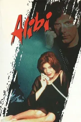 alibi-1997