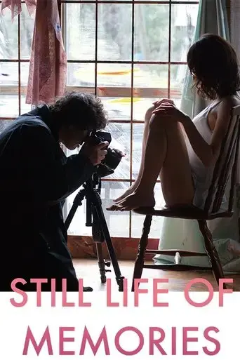 still-life-of-memories-2018