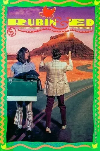 rubin-and-ed-1992