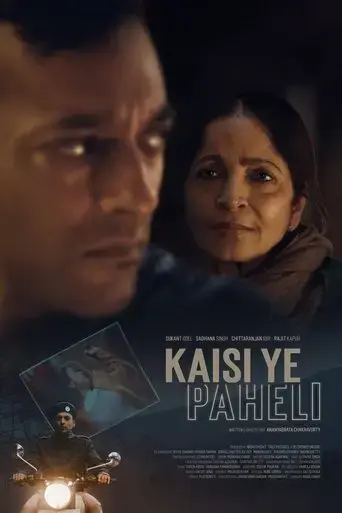 kaisi-ye-paheli-2025