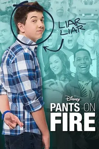 pants-on-fire-2014