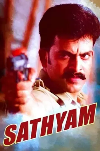 sathyam-2004