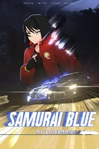 samurai-blue-afterimage-2024