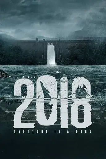 2018-2023