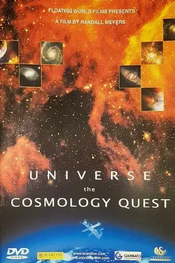 The Universe: Cosmology Quest (2004)