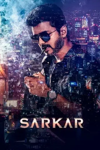 sarkar-2018