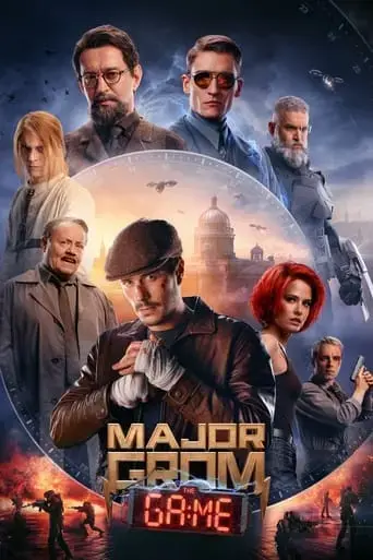 major-grom-the-game-2024