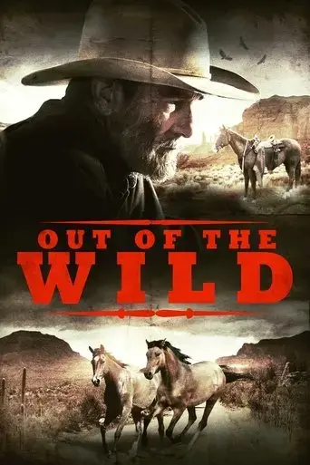 out-of-the-wild-2017