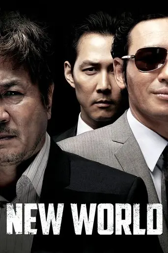 new-world-2013
