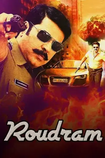 roudram-2008