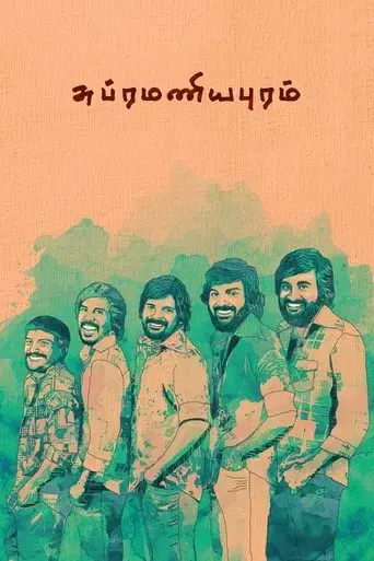 subramaniapuram-2008