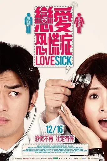 lovesick-2011