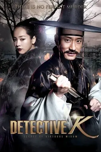 detective-k-secret-of-virtuous-widow-2011
