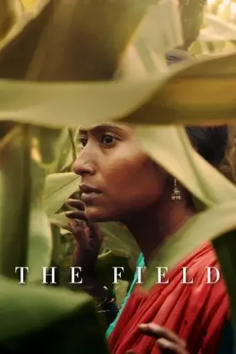 the-field-2018