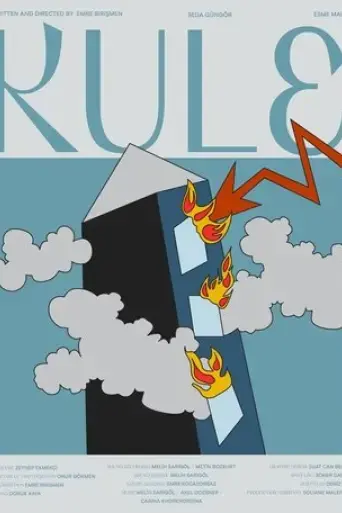 tower-2022