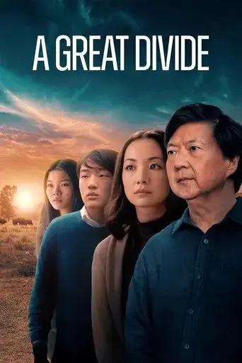 a-great-divide-2023